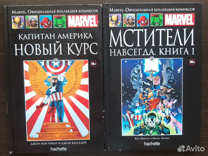 Комиксы marvel