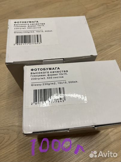 Фотобумага для струйного принтера