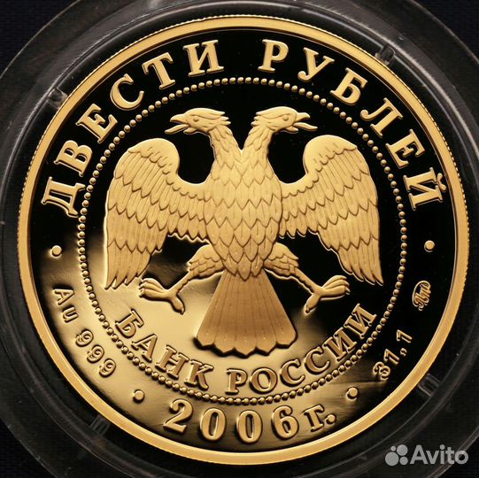 Золотой слиток 100 грамм золота