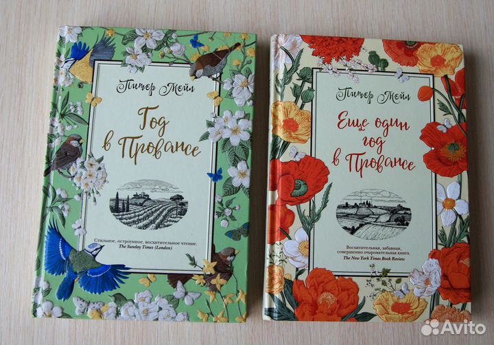 Книги в ассортименте
