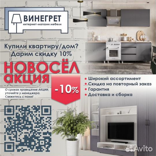 Тумба Белый /Дуб крафт золотой