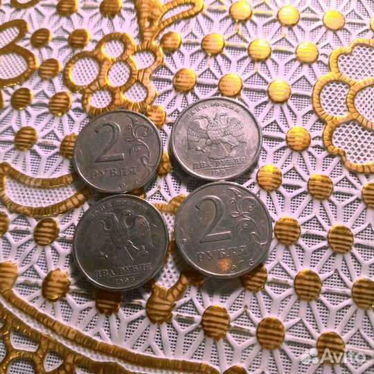 Монеты 1997-8 года 5 и 2 рубля