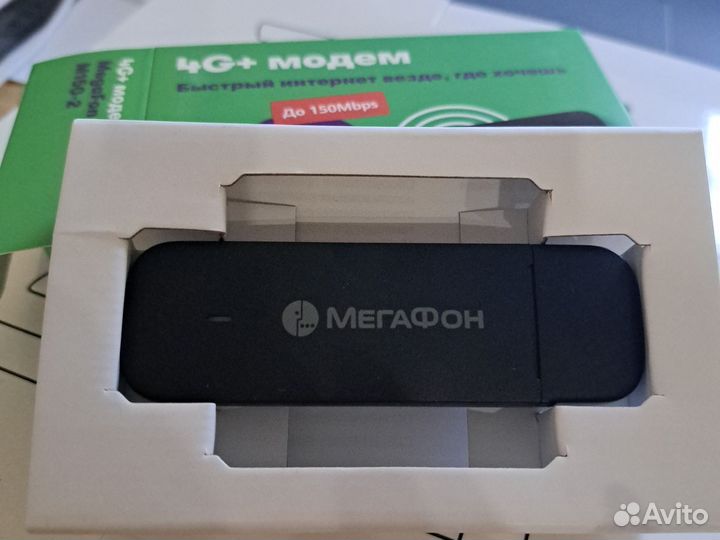 Модемы и роутеры