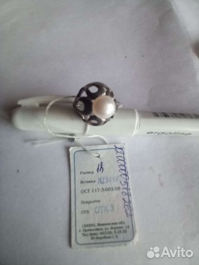 Серебряное кольцо