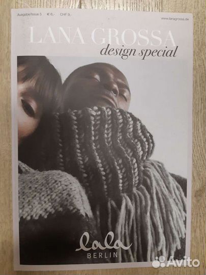 Продам журнал по вязанию Lana Grossa