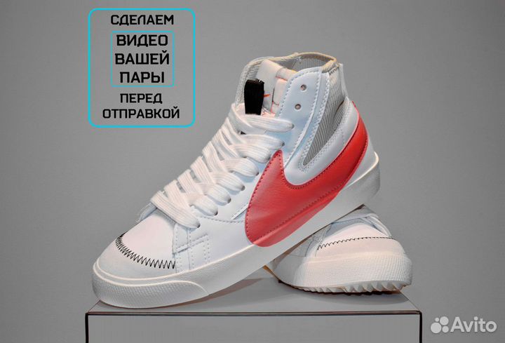 Nike Blazer 77 Jumbo Mid (41-43, Белые)