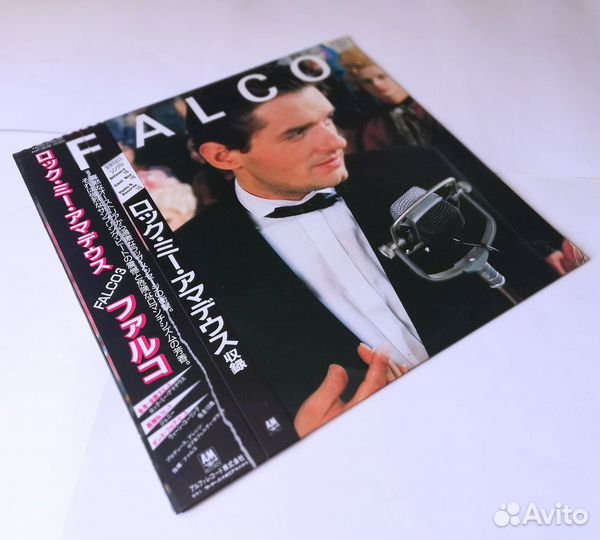 Falco – Falco 3 LP 1986 Japan Original 2Obi