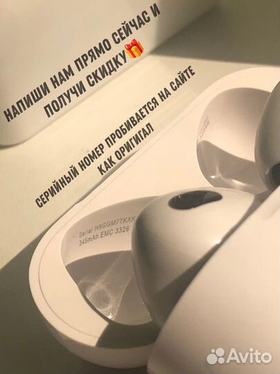 AirPods 3 + Airoha Premium (2024)