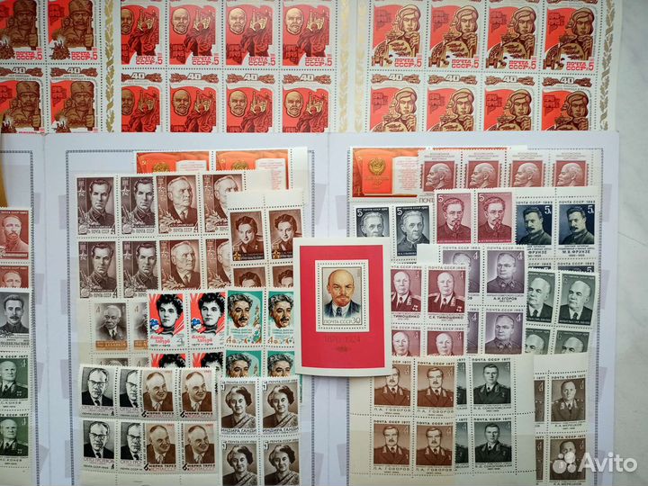 СССР Лениниана,кпсс,в альбоме,чистые