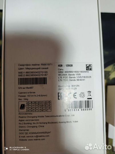 Телефон realme 5 pro