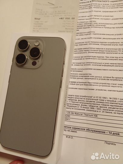 iPhone 15 Pro, 128 ГБ