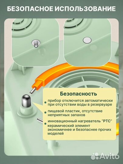 Стерилизатор подогреватель для бутылочек и сосок