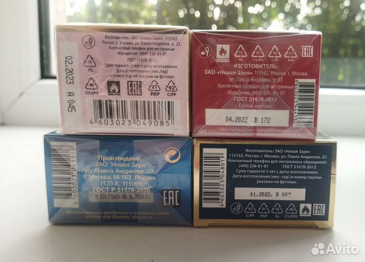 Духи Тайна Новая заря и др