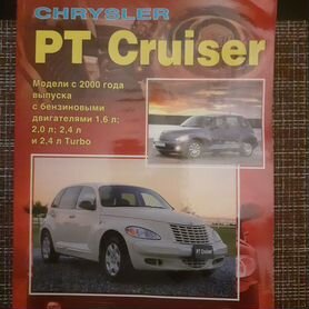 Ремонт (запись скорее для себя) — Chrysler PT Cruiser, 2,4 л, года | визит на сервис | DRIVE2