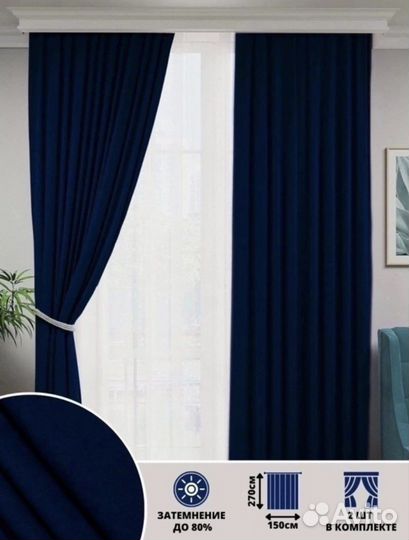 Шторы (комплект, ткань канвас)