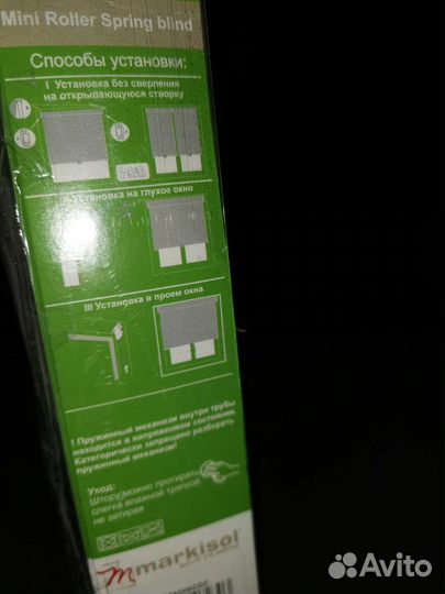 Римская штора с пружинным механизмом