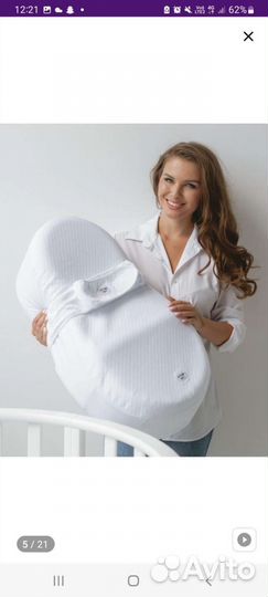 Кокон для новорожденных