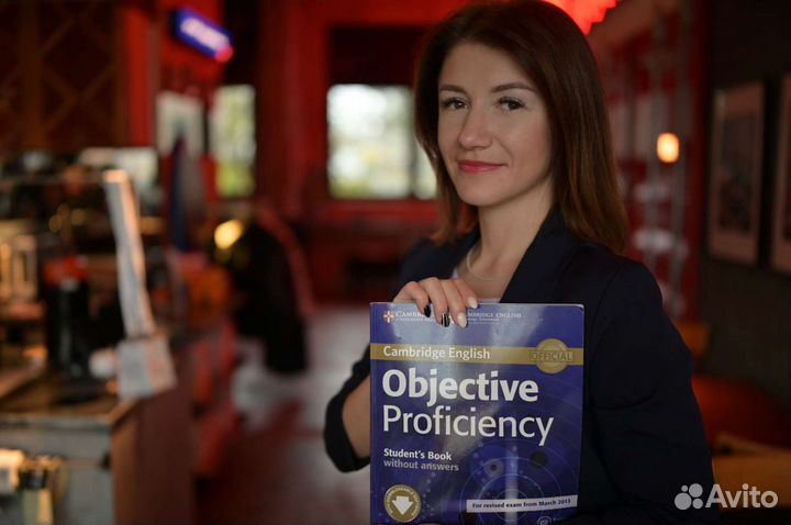 Репетитор по английскому языку