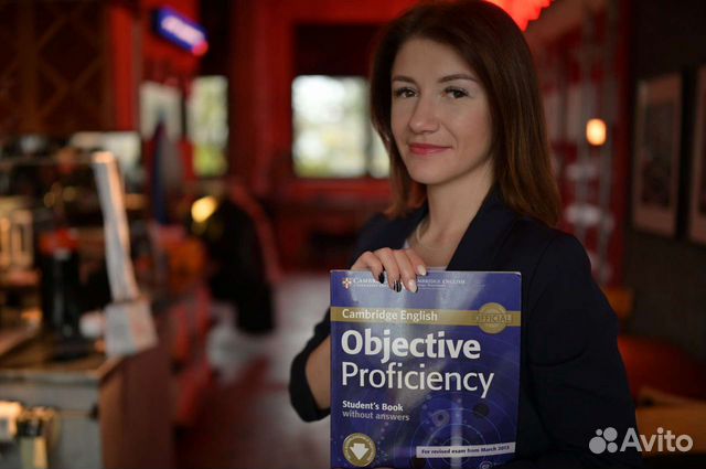 Репетитор по английскому языку