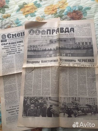 Газеты СССР