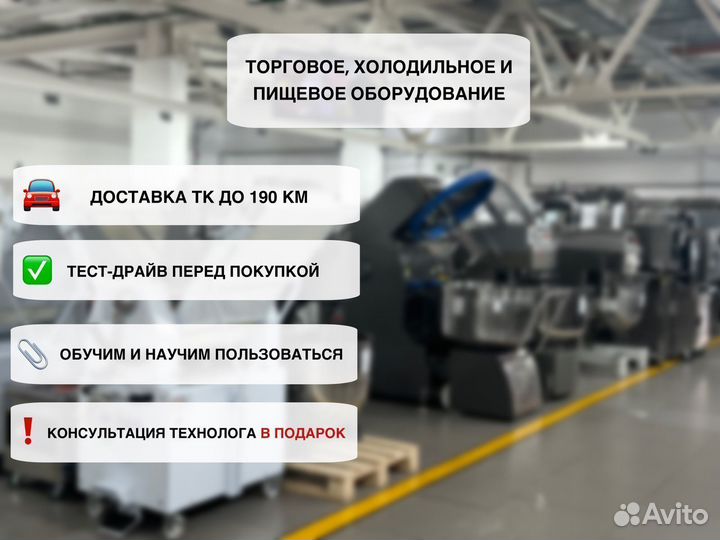Салат бар бу