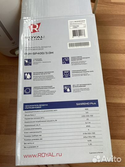 Увлажнитель воздуха ультразвуковой