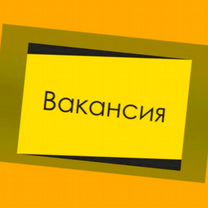 Рабочий на производство Работа вахтой Аванс еженед