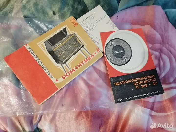 Инструкция для магниторадиолы 