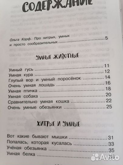 Книги для детей