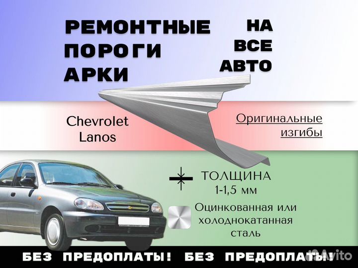 Пороги ремонтные Volkswagen Jetta 5, 6 С гарантией