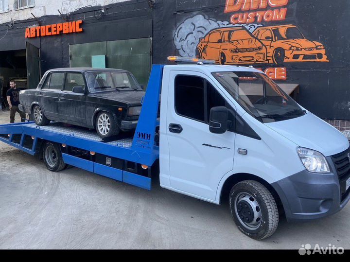 Вызвать эвакутор