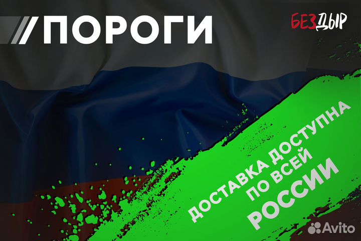 Кузовной порог Volvo 940 1 правый