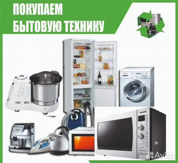 Холодильник Атлант мхм 1704-03(Д985)