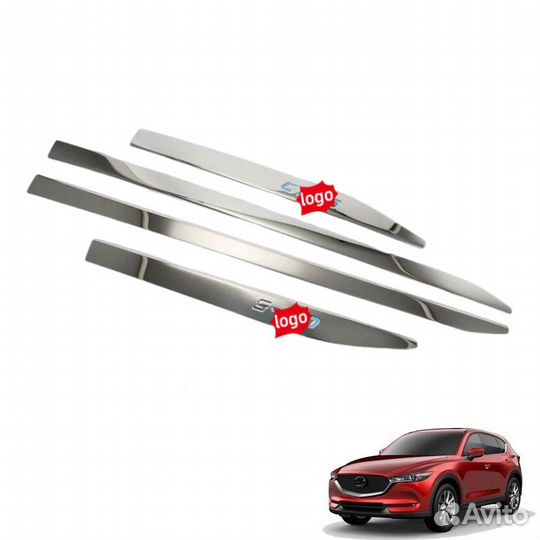 Mazda CX-5 (2017-2022) молдинги дверей KF