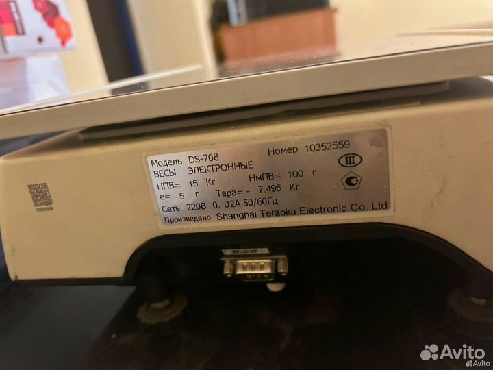 Весы digi ds-708