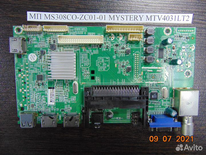Main board MS308CO-ZC01