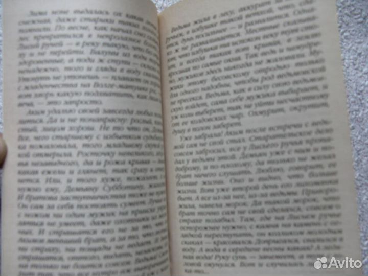 Книга 