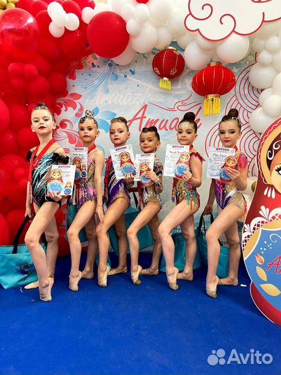 Гимнастика для детей