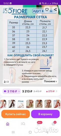 Босоножки женские 41 размер