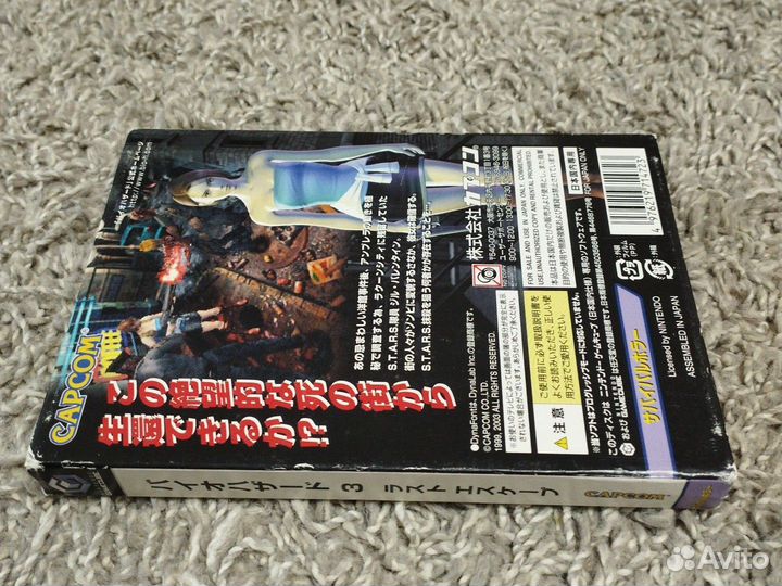 Biohazard 3 gamecube