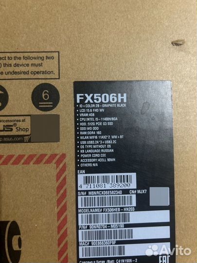 Ноутбук asus tuf gaming fx506h