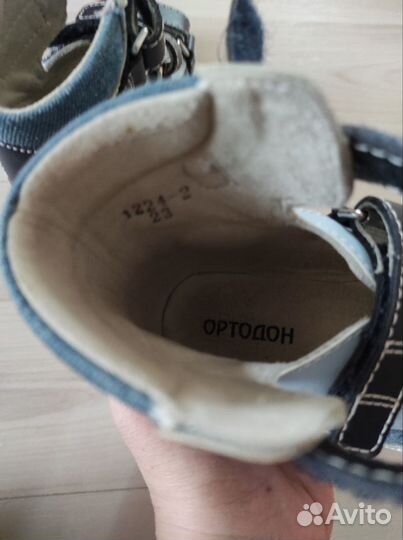 Ортопедические сандали Ортодон 23 размер