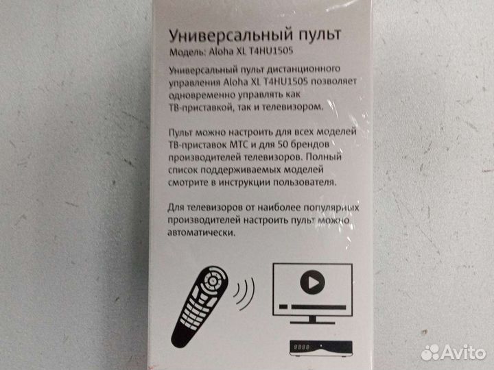 Универсальный пульт МТС