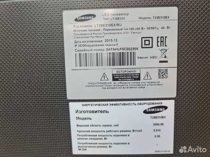П.3921 Телевизор Samsung LT28E310