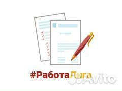 Специалист ломбарда (без опыта)