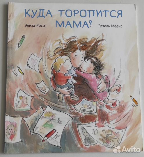 Книги для детей
