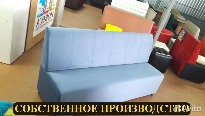 Диван для кафе Любой цвет