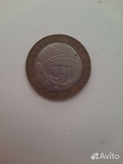 Монета 2001 года