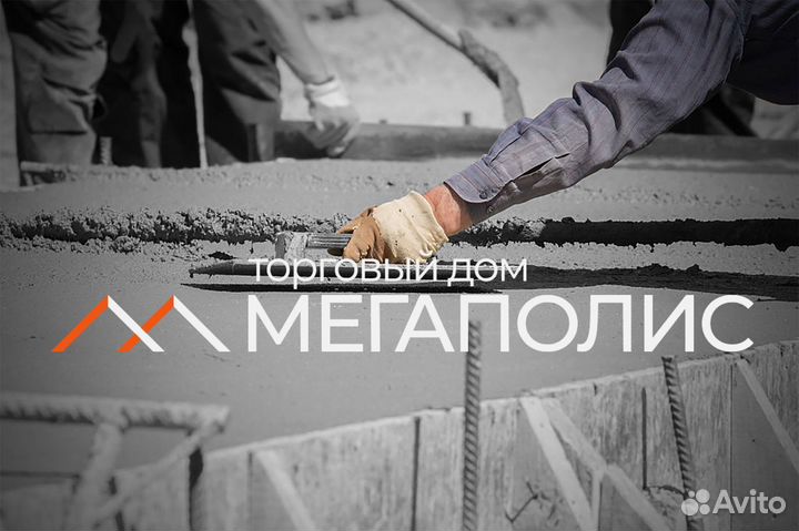 Бетон М200 от производителя