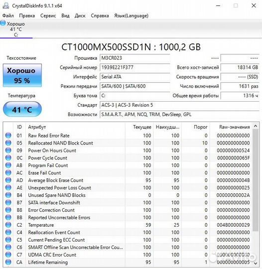 Ноутбук Asus aspire 7